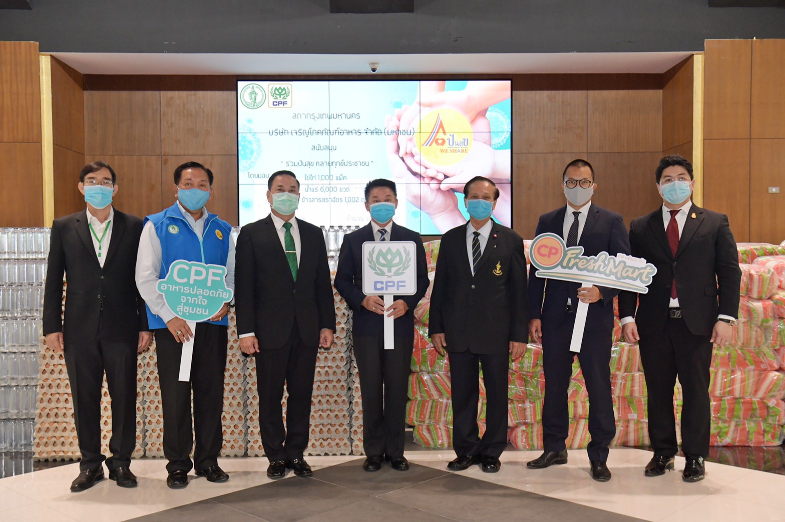CPF supports Thai Volunteer Network with a thousand packs of egg